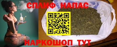 мяу мяу мука Бийск