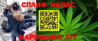 соль ск Балаково