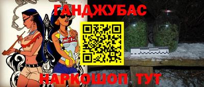 соль ск Балаково