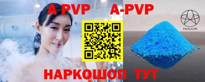 мяу мяу мука Бийск