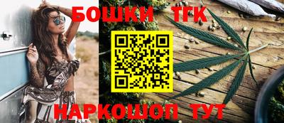 мяу мяу мука Бийск