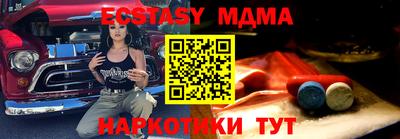 соль ск Балаково