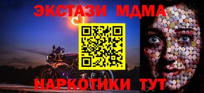 мдпв Балашиха