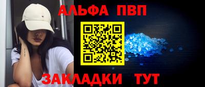 соль ск Балаково