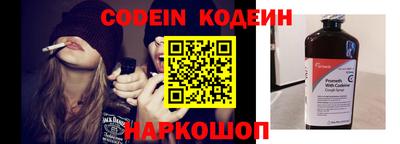 мяу мяу мука Бийск