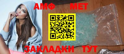 соль ск Балаково