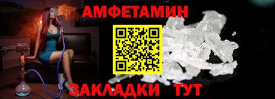 соль ск Балаково