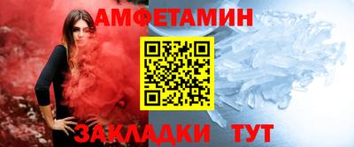 мяу мяу мука Бийск