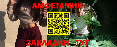 соль ск Балаково