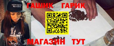 соль ск Балаково