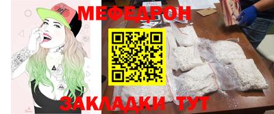 соль ск Балаково