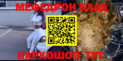 соль ск Балаково