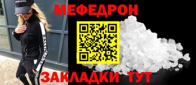мдпв Балашиха
