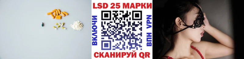 LSD-25 экстази кислота  Гулькевичи 