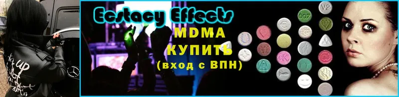 МДМА Molly  гидра зеркало  Гулькевичи 