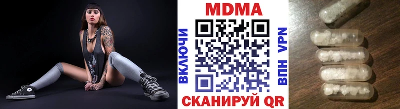 МДМА VHQ KRAKEN зеркало Гулькевичи
