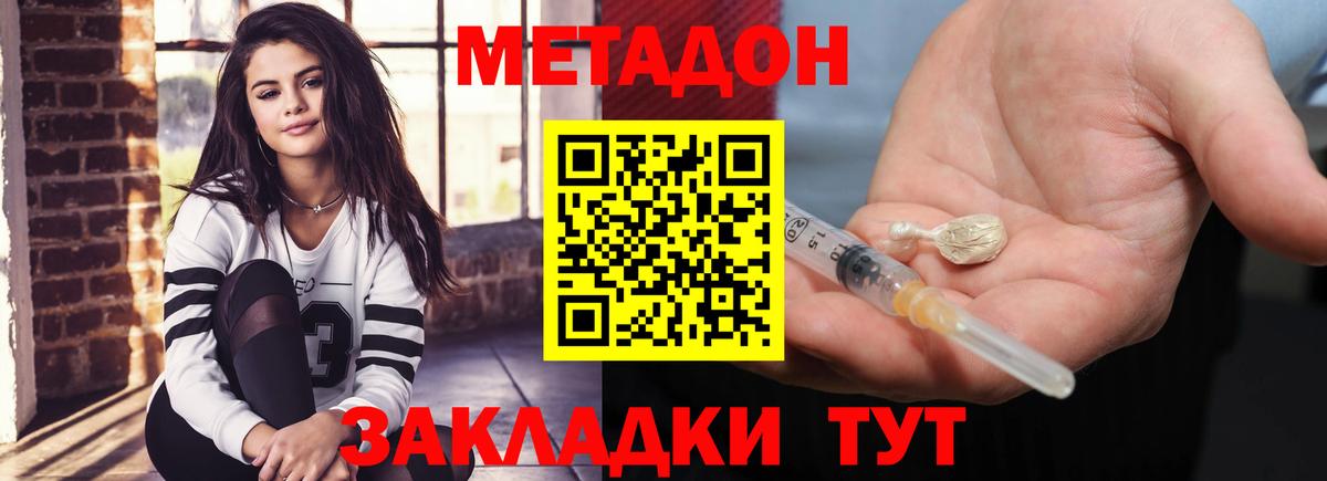 omg ССЫЛКА  Метадон белоснежный  Вход с VPN  Гулькевичи 