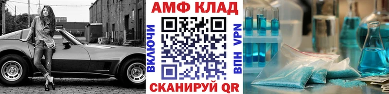 купить  сайты  Гулькевичи  МЕТАМФЕТАМИН Methamphetamine 