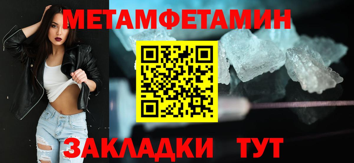 Марихуана  Гулькевичи  Меф МЯУ МЯУ   ГАШИШ  Вход с VPN 