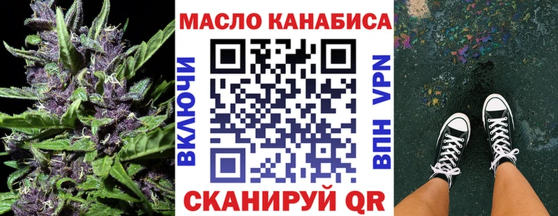 наркошоп Гулькевичи Дистиллят ТГК THC oil