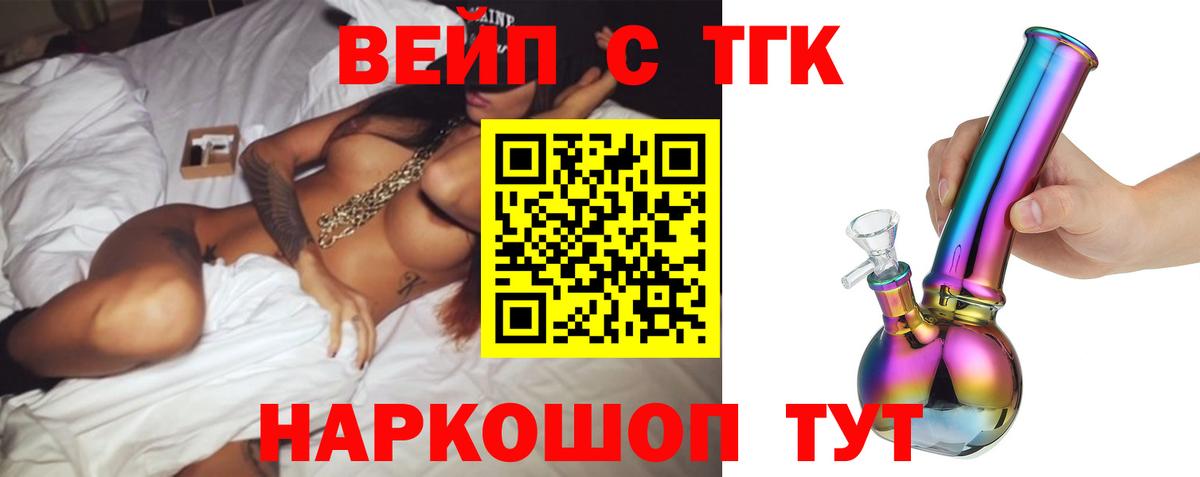 Дистиллят ТГК Wax  Гулькевичи 