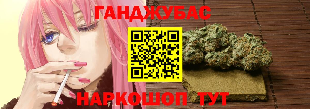 МАРИХУАНА LSD WEED  Вход с VPN  Гулькевичи  Бошки Шишки SATIVA & INDICA  Марихуана сатива 