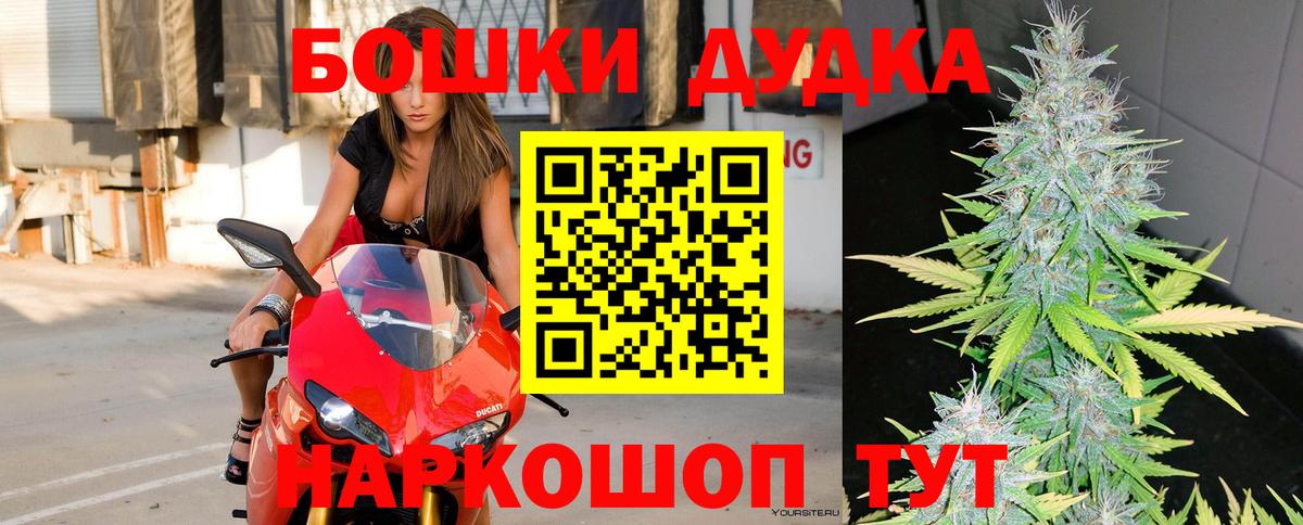 Бошки Шишки Ganja  Канабис MAZAR  Гулькевичи  Конопля Bruce Banner  Бошки Шишки планчик 